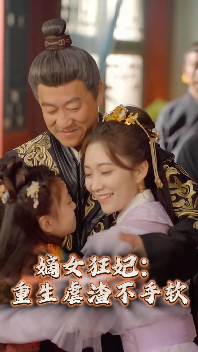 嫡女狂妃:重生虐渣不手软封面