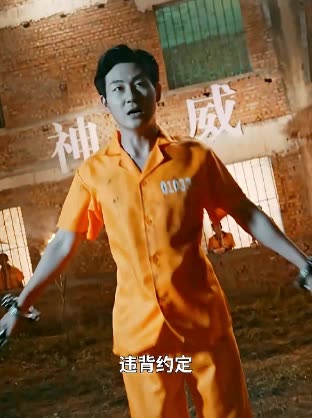 破狱之战封面