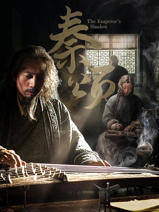 秦赋封面