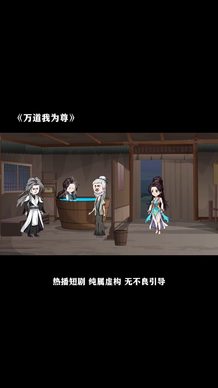 万道我为尊封面