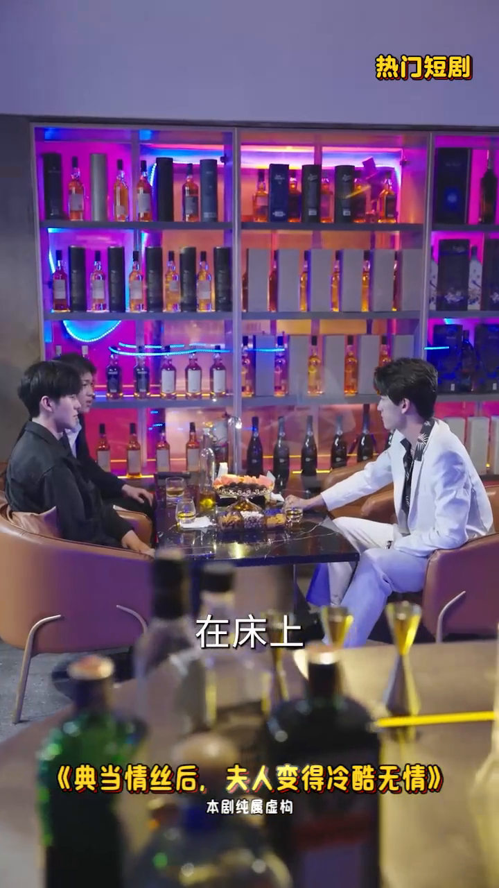 典当情丝后。夫人变得冷酷无情封面