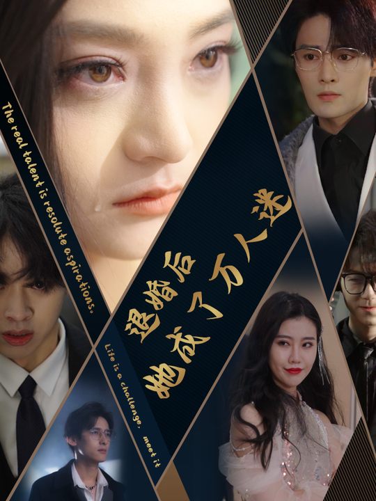 婚约作废,她成了掌心月光封面