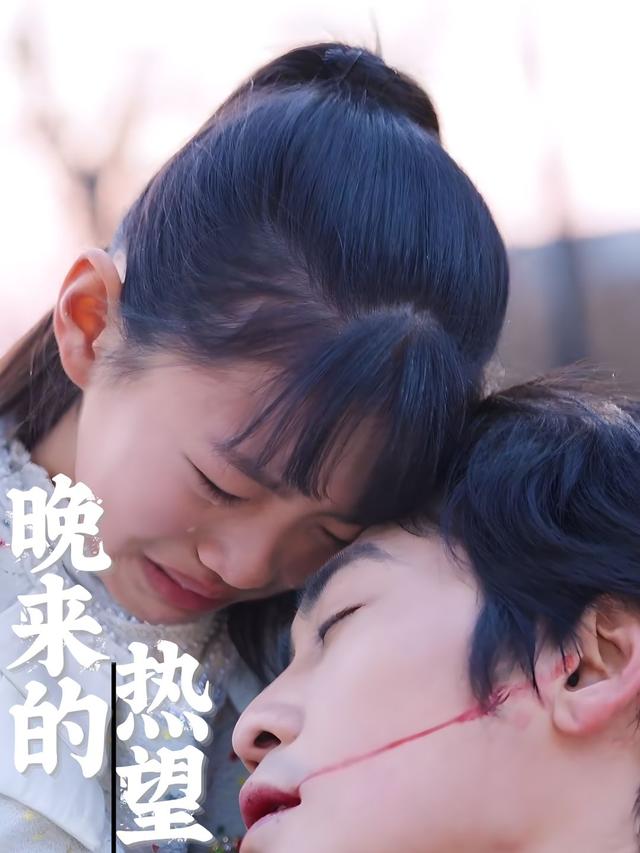晚来的热望封面