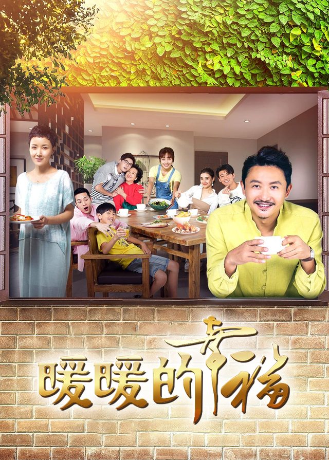 暖暖的幸福(4)封面