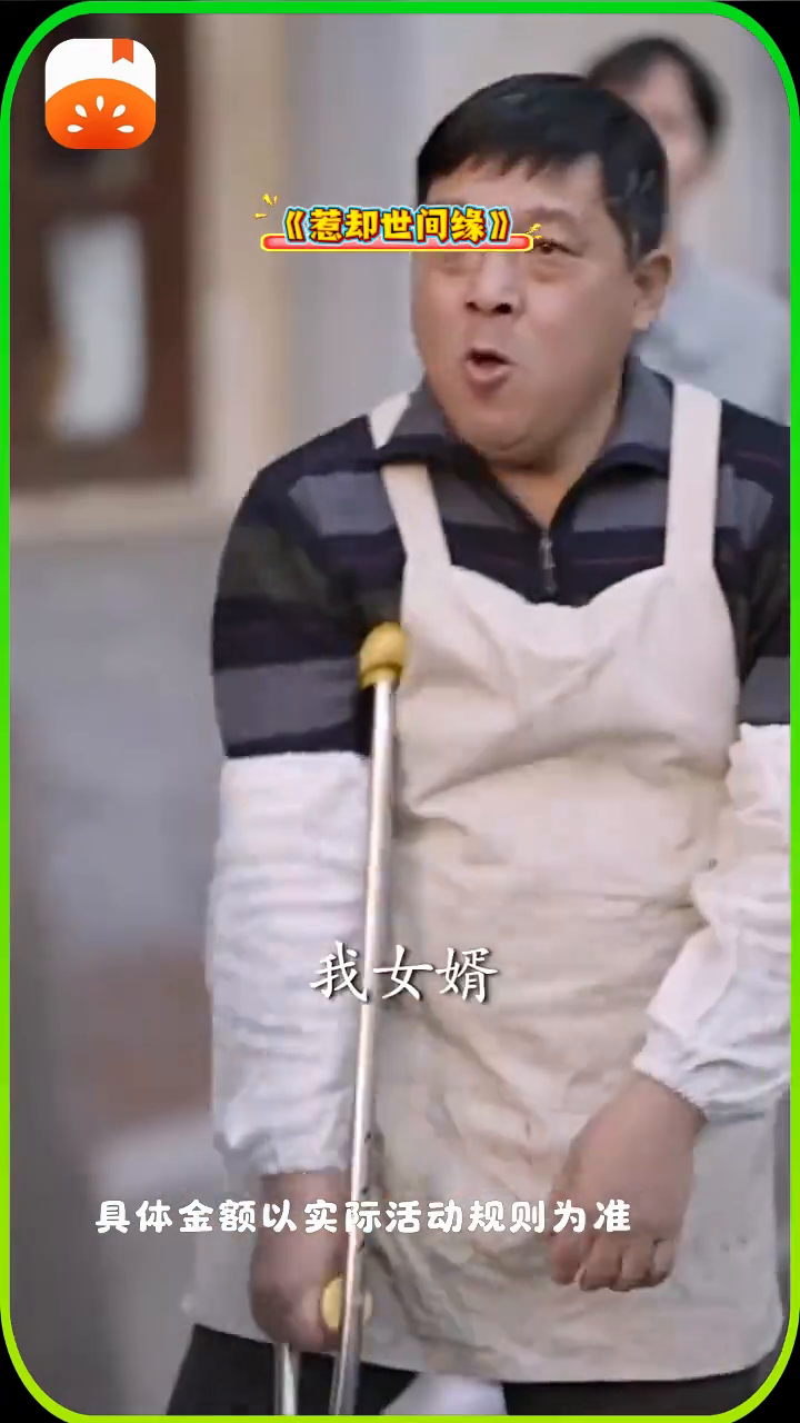 惹却世间缘封面