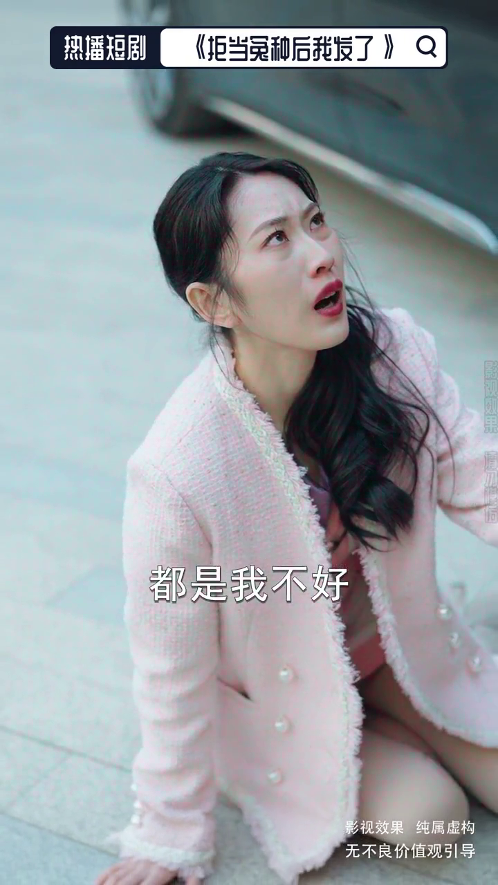 拒当冤种后我发了封面