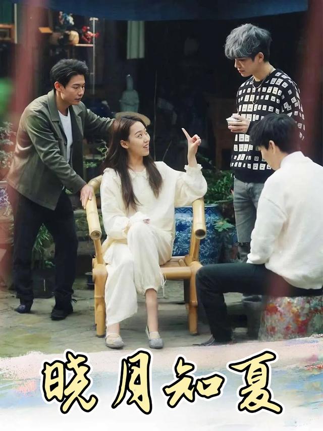 晓月知夏封面