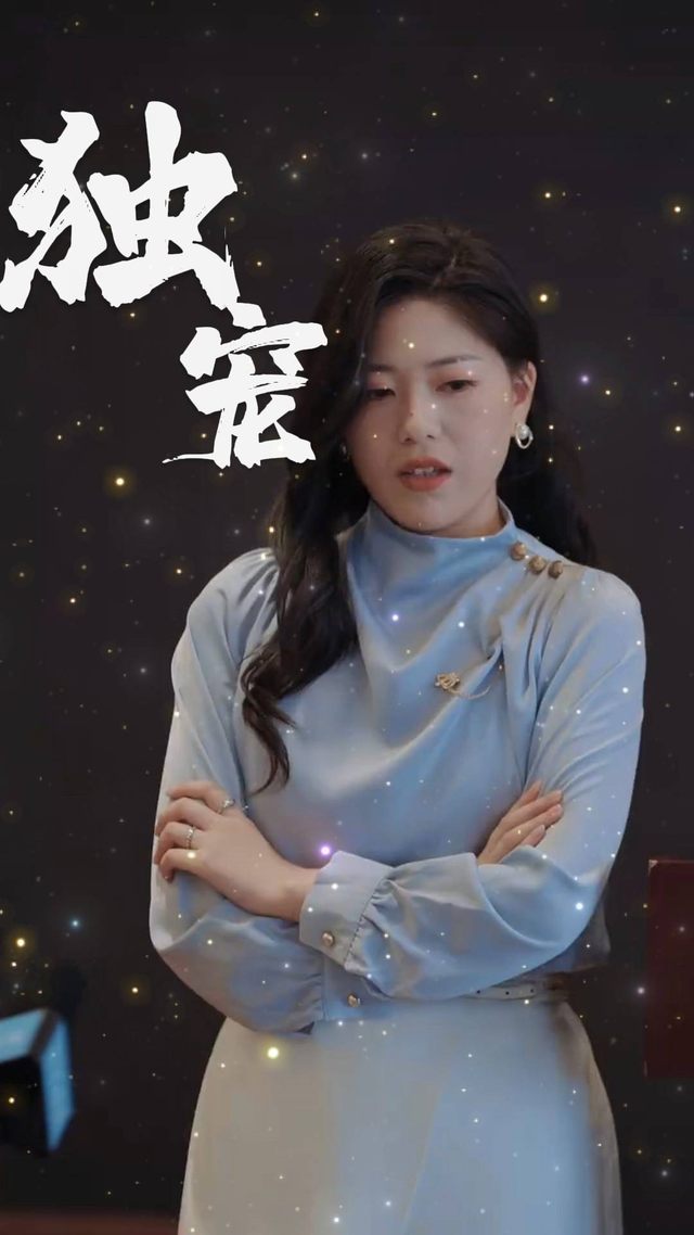 独宠封面