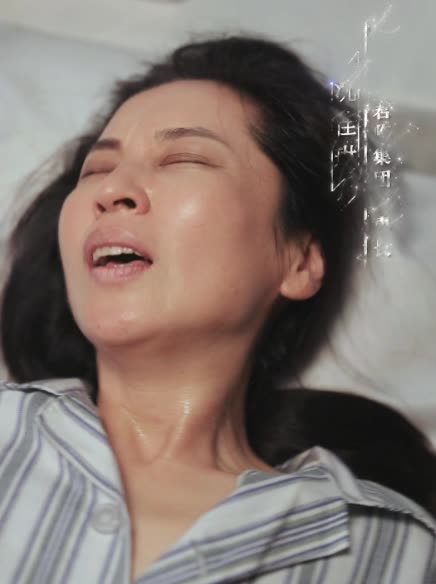 破冰团圆封面