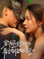 穿书后嫁给男主的植物人哥哥封面