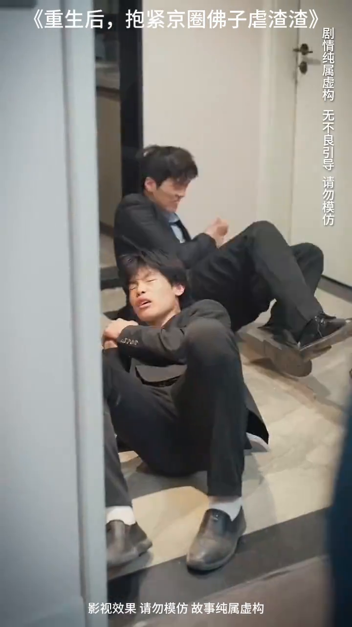 重生后,抱紧京圈佛子虐渣渣封面