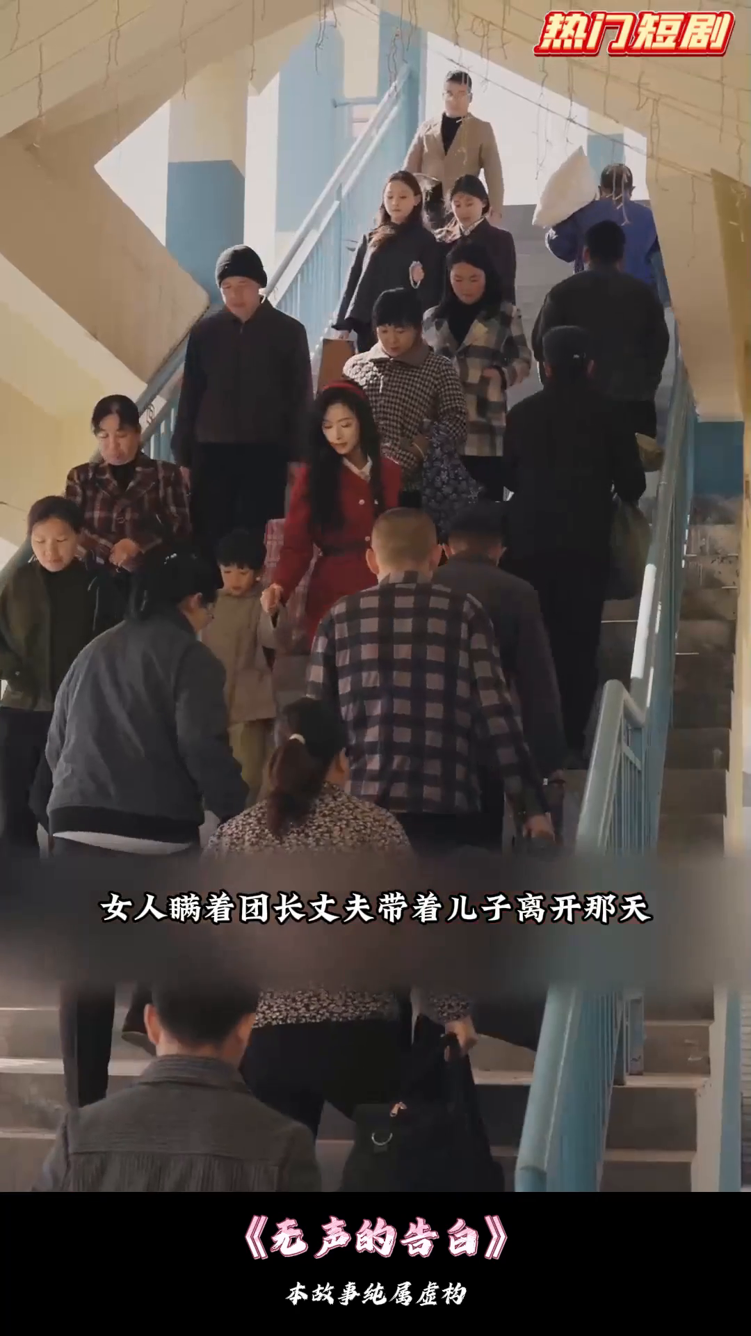 无声的告白封面