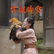穿越时空封面