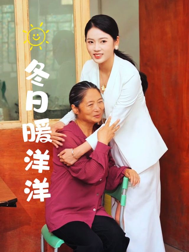 冬日暖洋洋封面