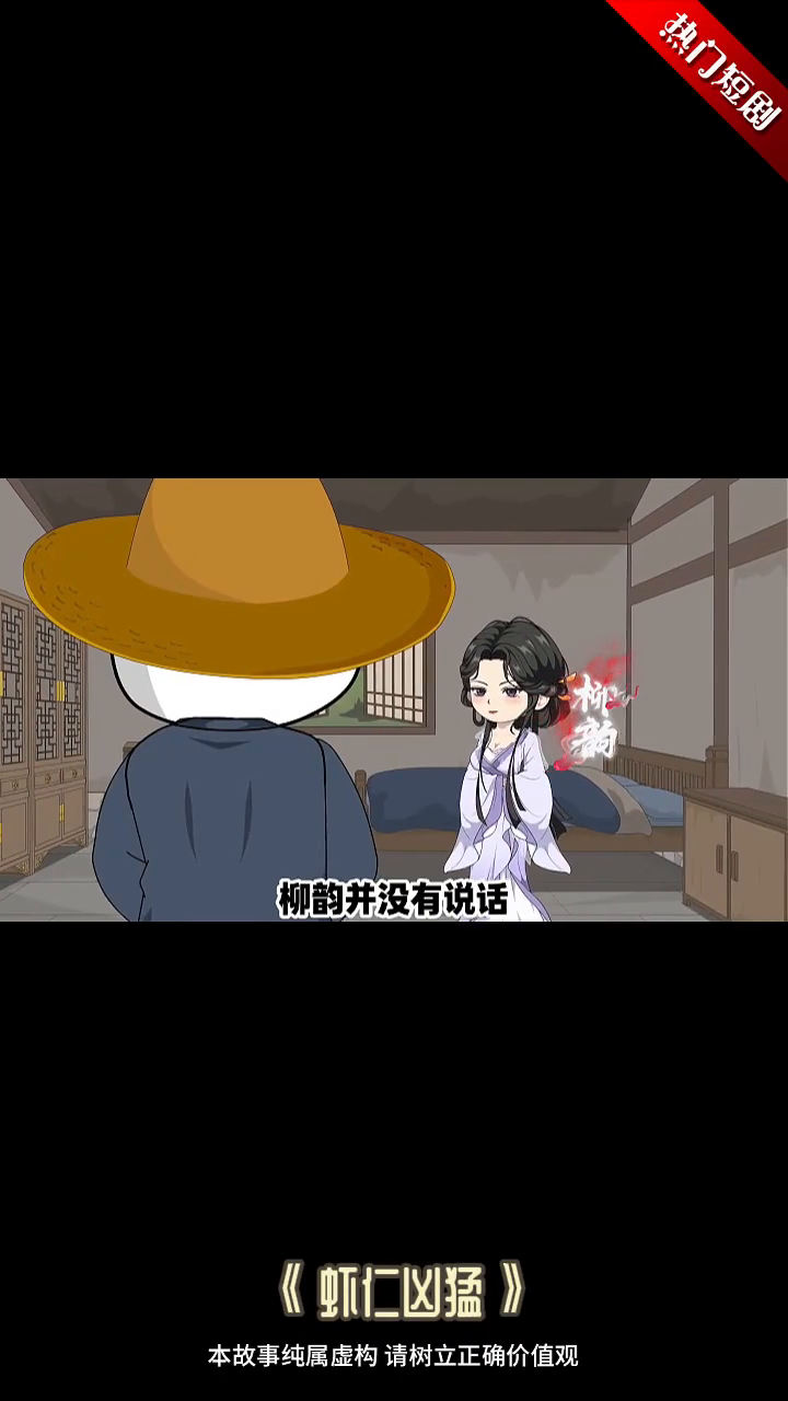 虾仁凶猛封面