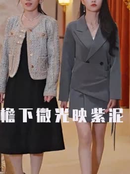 檐下微光映紫泥封面