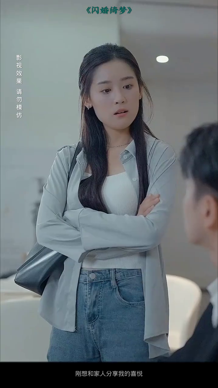 闪婚绮梦封面