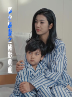 慕少娇妻之秘影重重封面