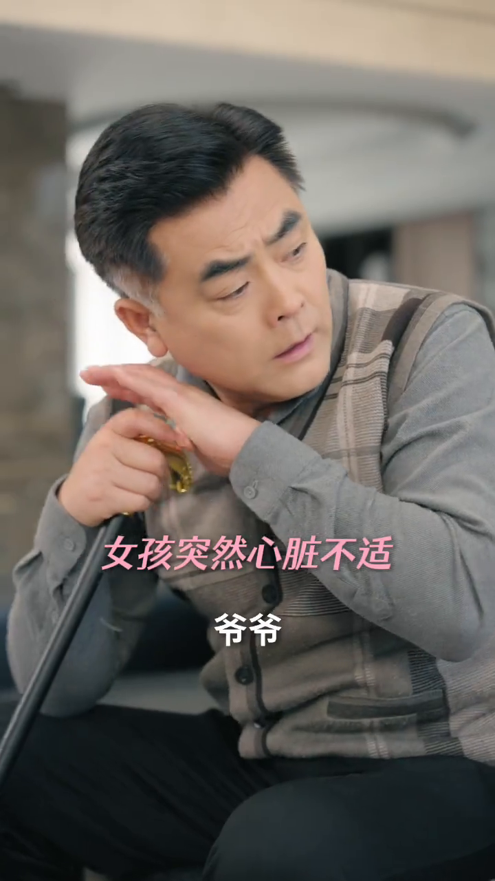 穿到80文工团封面