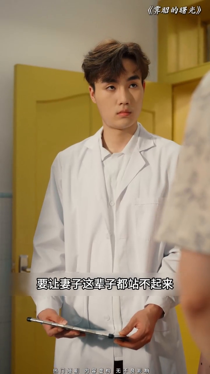 霁昭的曙光封面