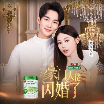 和豪门大佬闪婚了封面