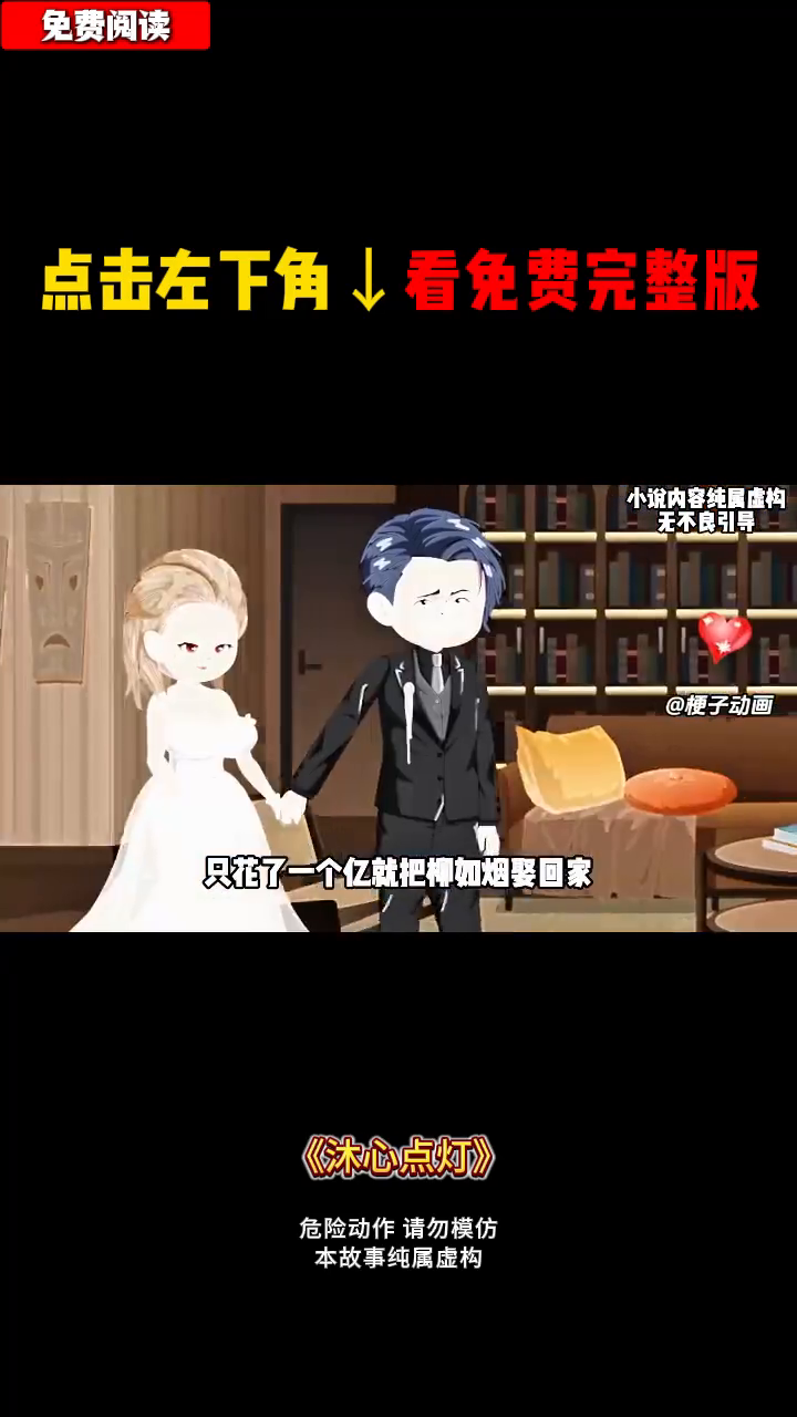 沐心点灯封面