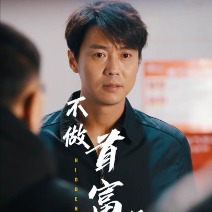 芯片风云封面