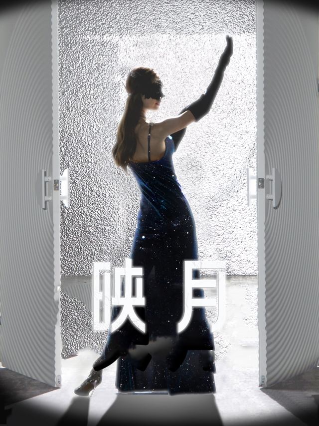 映月封面
