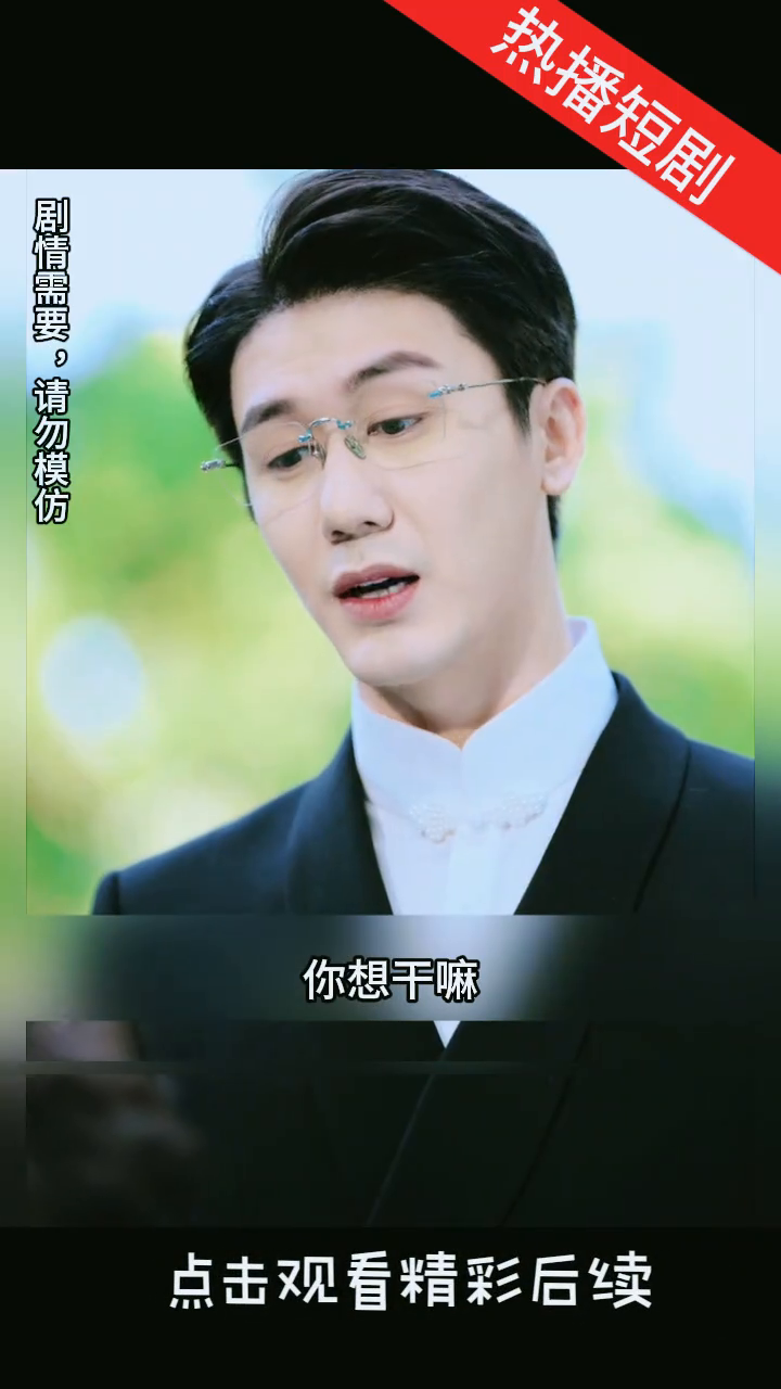 妈咪不记得我了!爹地快追封面