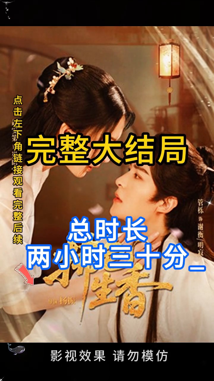 拂色生香封面
