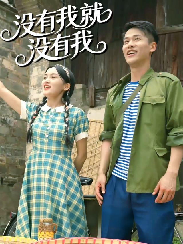 没有我就没有我封面