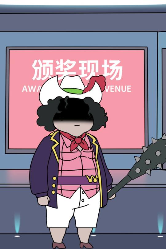 顶级创业封面
