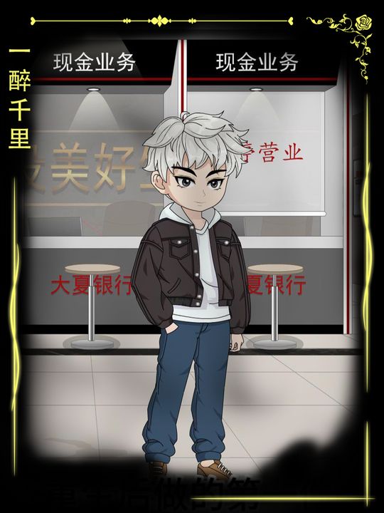 主动送绑封面