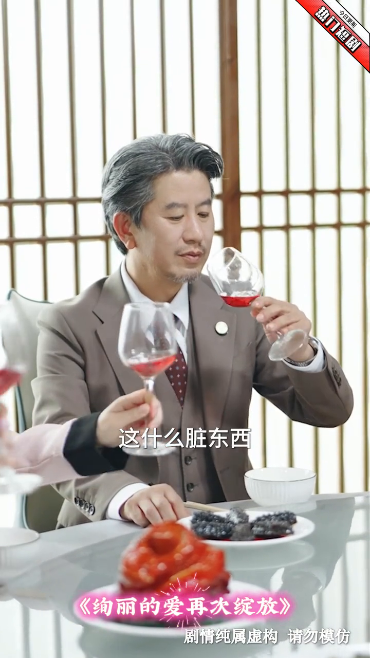 绚丽的爱再次绽放封面