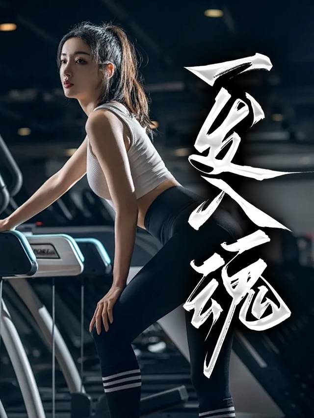 一发入魂封面
