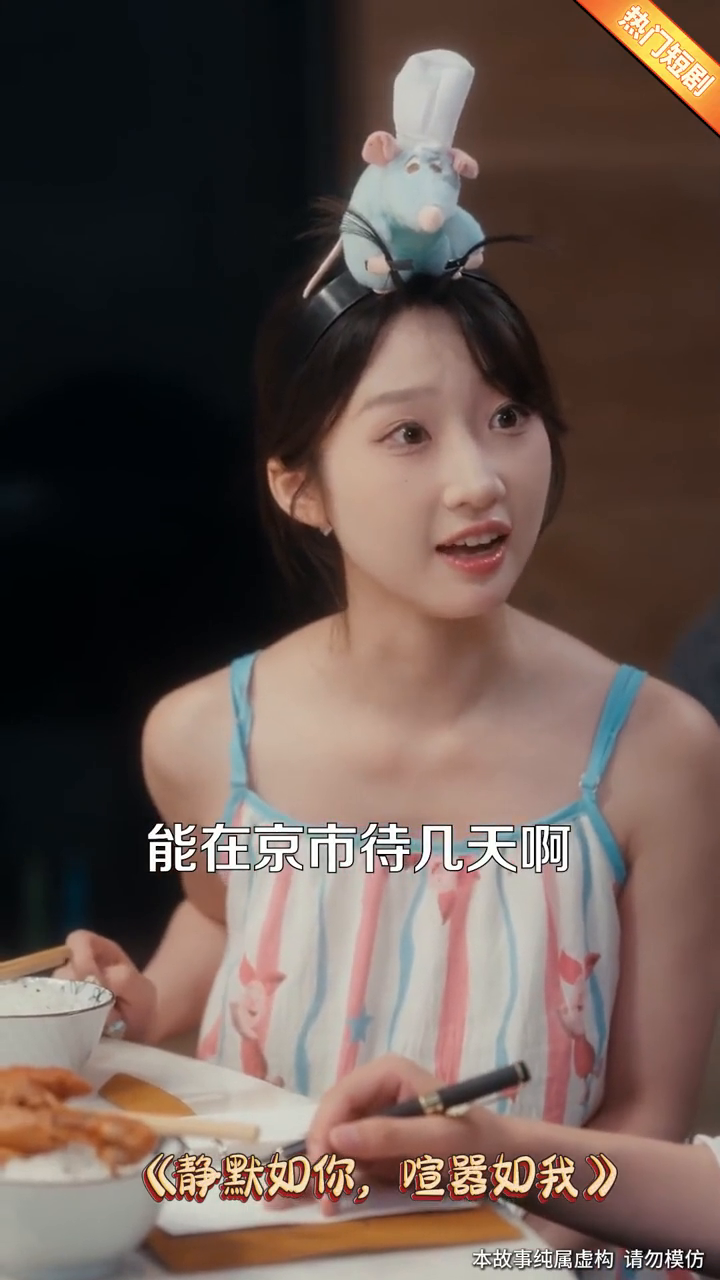 求生指南封面