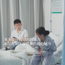 婚后事封面