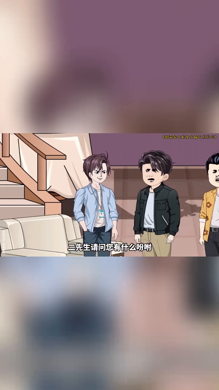 拍卖会上前女友霸气点天灯封面