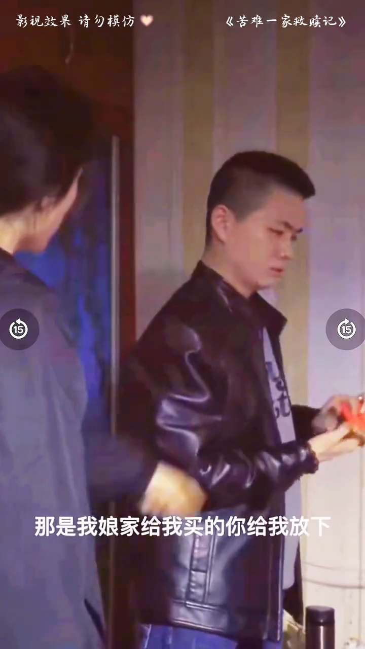 苦难一家救赎记封面