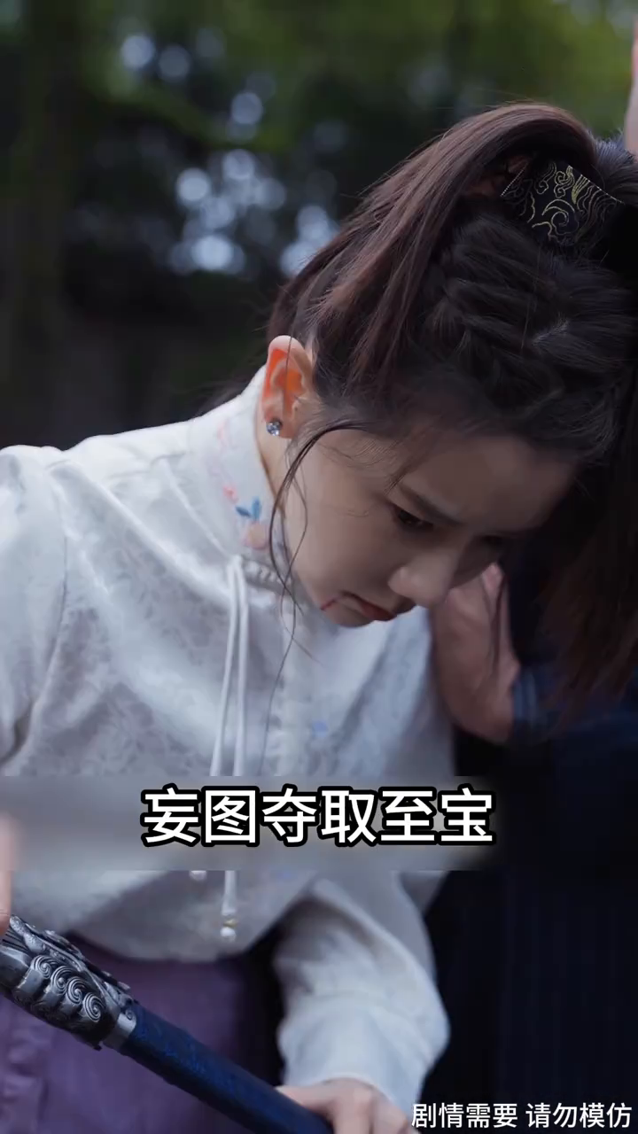 天师别出手封面