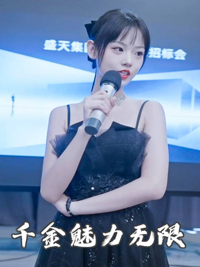 千金魅力无限封面