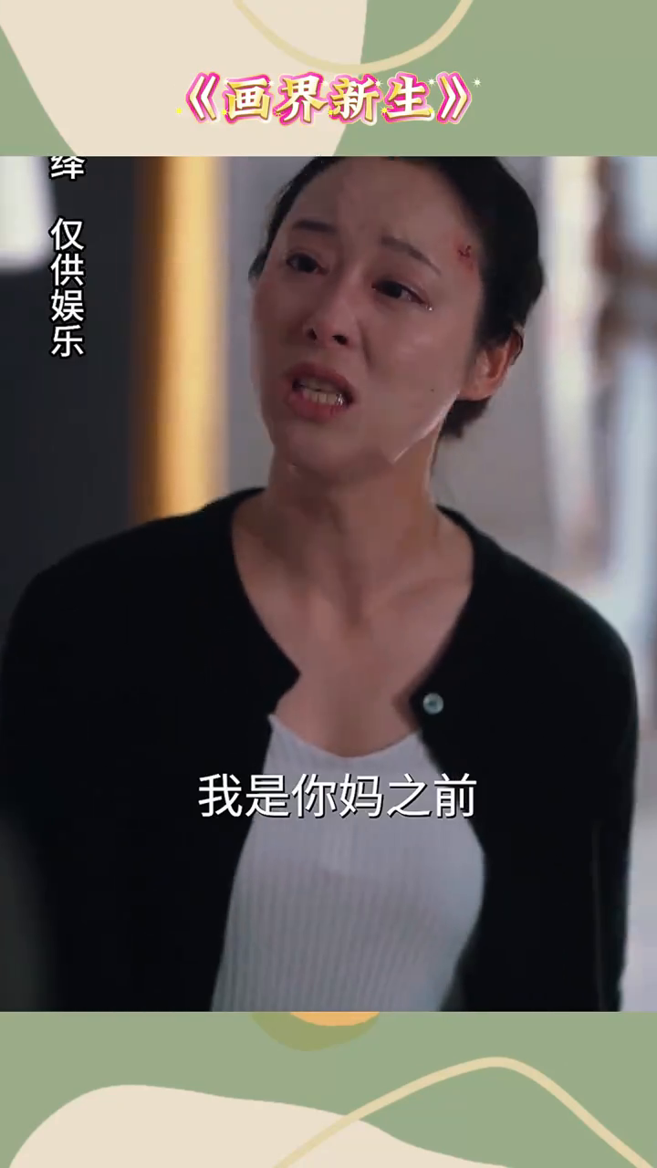 画界新生封面