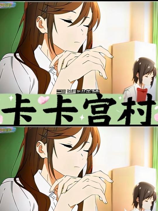 卡卡宫村封面