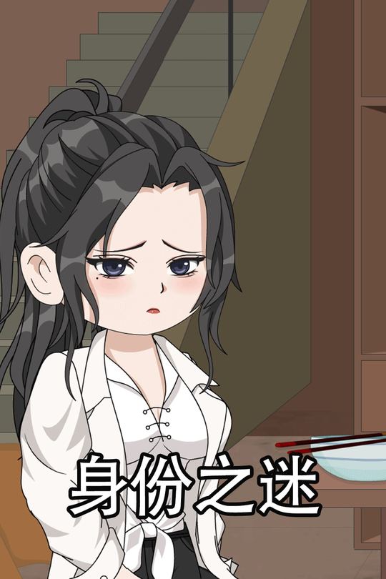 身份之迷封面
