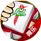 微乐捉鸡麻将 图标