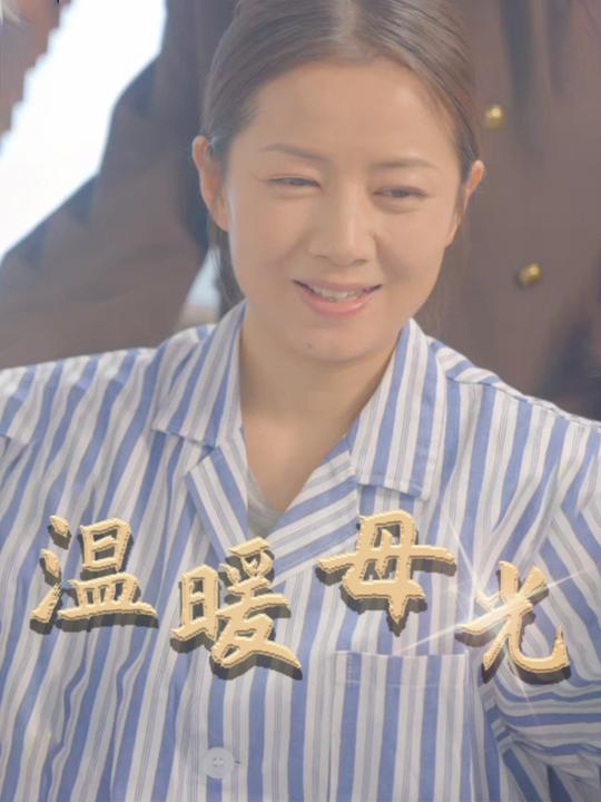 温暖母光封面