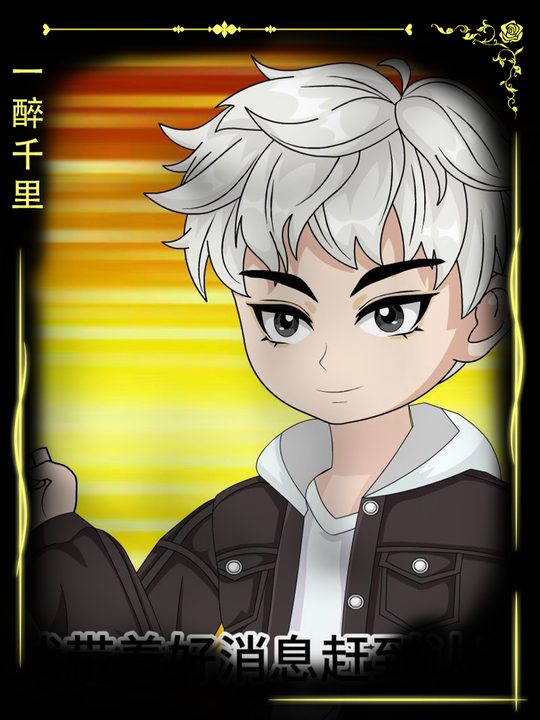 自立门户封面