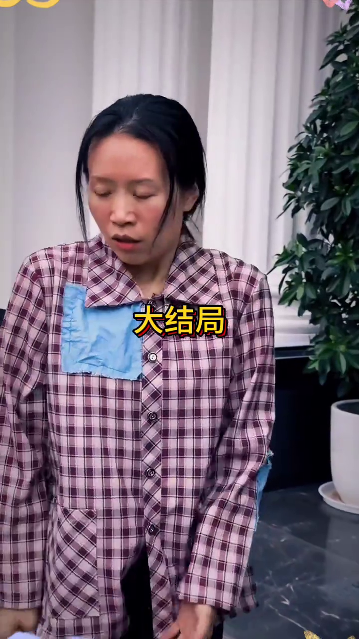乡下保姆是亲妈封面