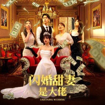 中奖后我强的可怕封面