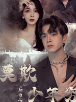 都市之莫欺少年穷封面